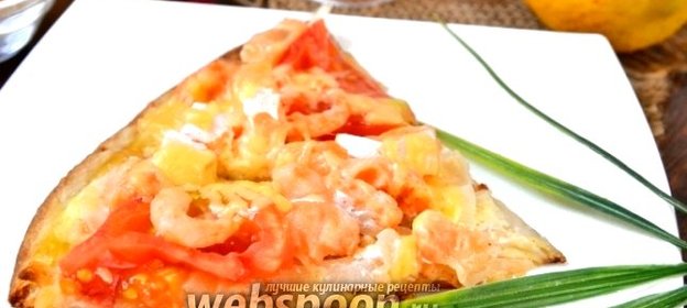 Пицца с форелью и креветками