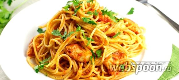 Спагетти с рыбой