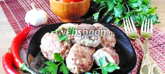 Зразы с луком