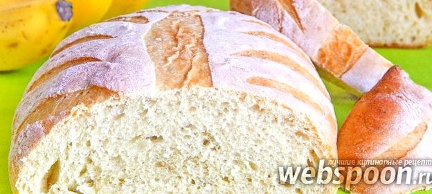 Банановый белый хлеб