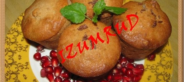 Гранатовые КЕКСИКИ !!!