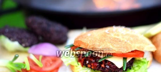 Гамбургер на гриле