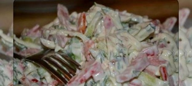 Салат София с копченым сыром