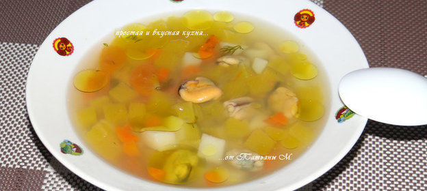 Морской супчик с овощами (детское меню, мультиварка)