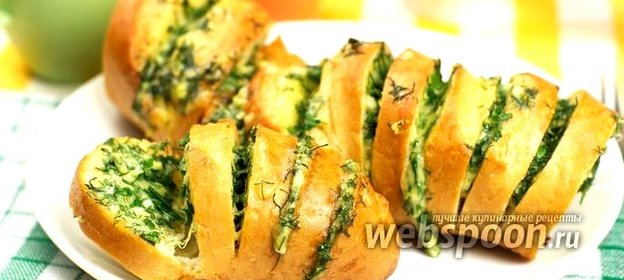 Запечённый батон с сыром и чесноком