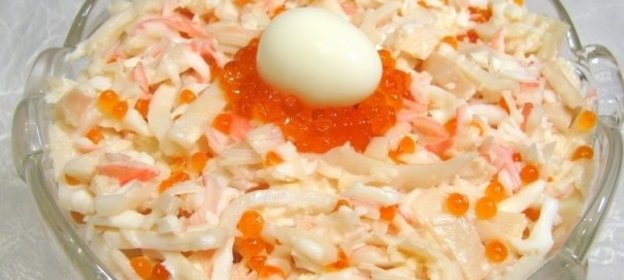 салатМорской жемчуг