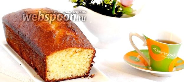 Лимонный кекс