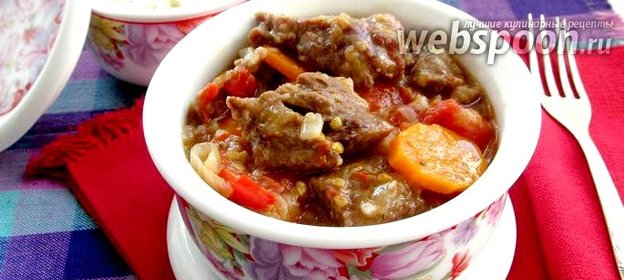 Говядина в пиве