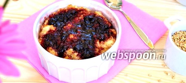 Творожная запеканка с зелёной гречкой