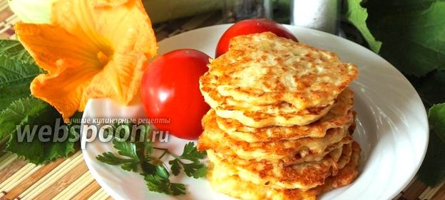 Кабачковые оладьи с сыром