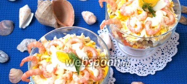 Салат с креветками, солёным огурцом и плавленым сыром