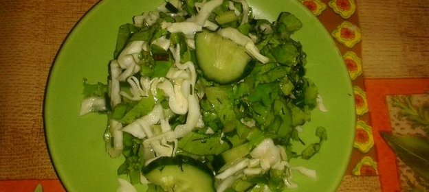 Салат Только с грядки