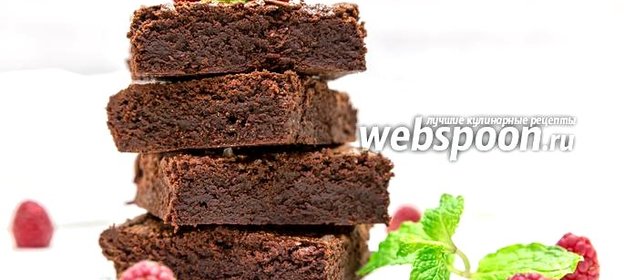 Брауни с оливковым маслом и морской солью