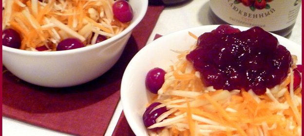 Салат десертно-витаминный с клюквенным соусом DARBO