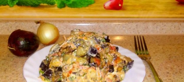 Салат Осень с баклажанами