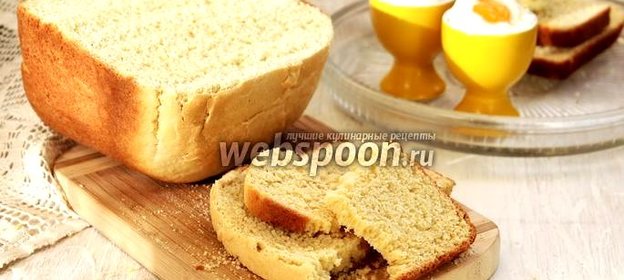 Пшенично-кукурузный хлеб в хлебопечке