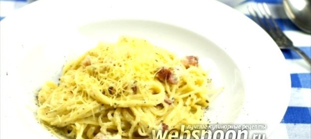 Спагетти карбонара
