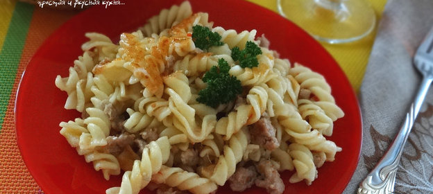Паста-спиралька с мясным фаршем