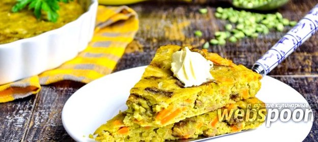 Гороховая запеканка