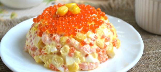 Салат Царский с креветками и красной икрой