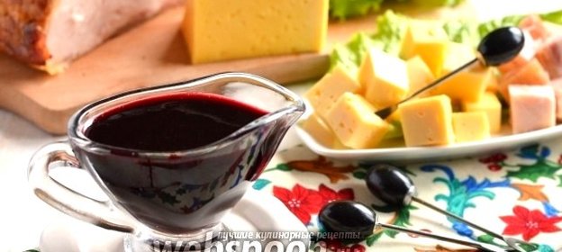 Острый соус из чёрной смородины