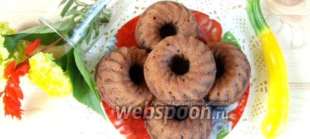 Шоколадные маффины с кабачком