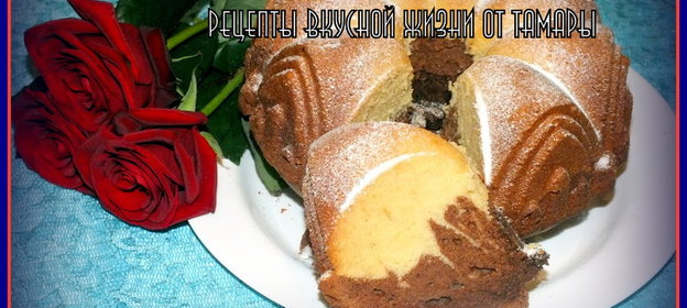 Кекс Узорчатый