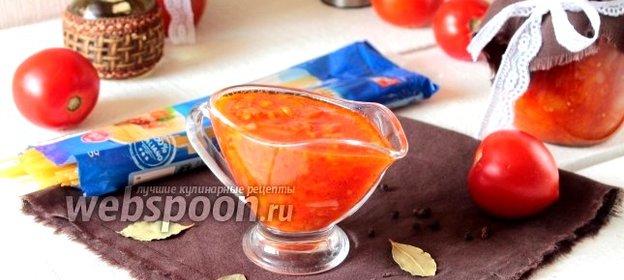 Томатный соус для спагетти на зиму