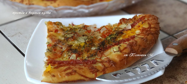 Пицца Ассорти дрожжевая хрустящая