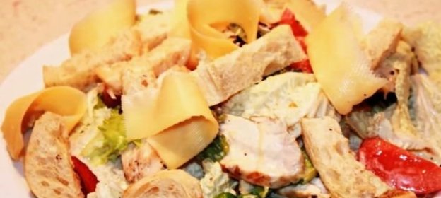 Салат «Цезарь»