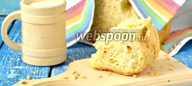 Французский хлеб с кедровыми орешками в хлебопечке