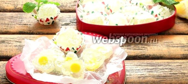 Лимонный мармелад