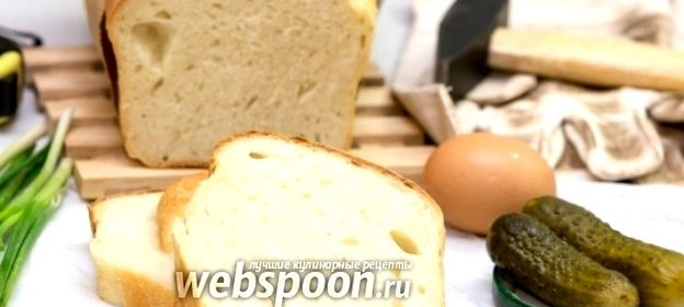 Йогуртовый хлеб