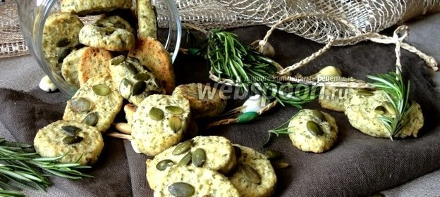 Печенье с розмарином и тыквенными семечками