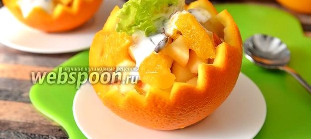 Салат в апельсине с яблоком и бананом