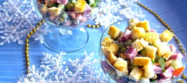 Салат Марсель