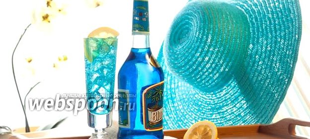 Коктейль «Голубая лагуна»