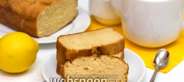 Лимонно-йогуртовый кекс