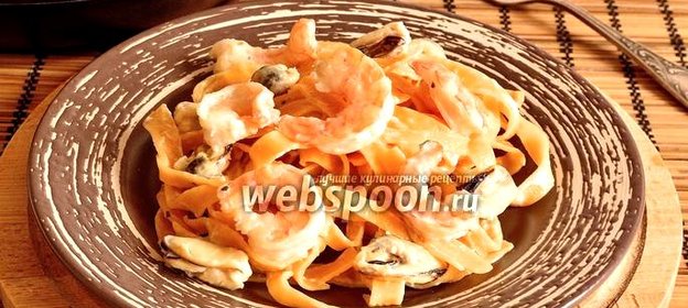 Паста с мидиями и тигровыми креветками в сливочном соусе