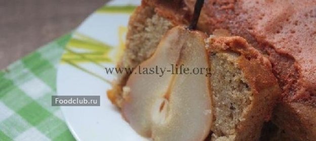 Пряный кекс с грушами