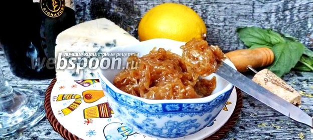 Луковый мармелад
