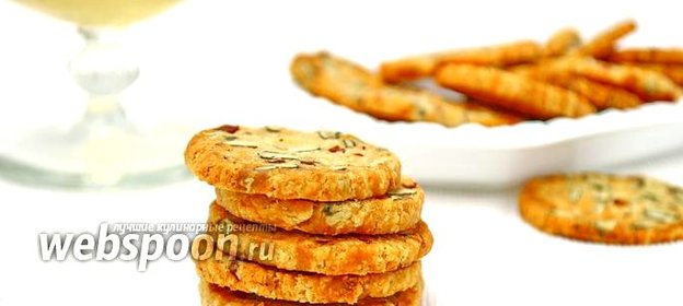 Сырное печенье с беконом и тыквенными семечками