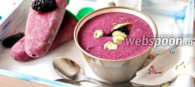 Смузи-мороженое из шелковицы