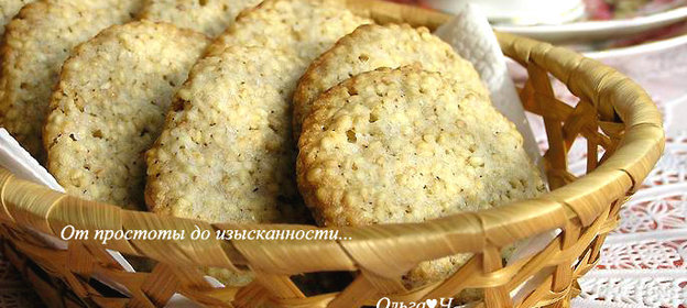 Хрустящее кунжутное печенье