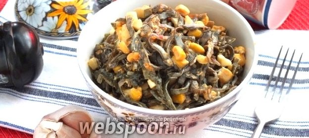 Салат из морской капусты с икрой масаго