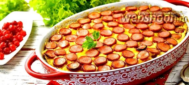 Картофельная запеканка с сосисками