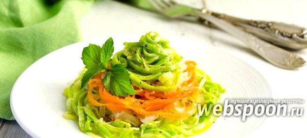 Спагетти из кабачков