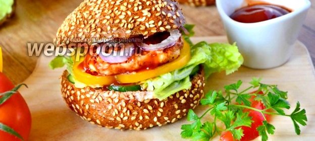 Бургер с куриной котлетой