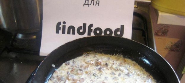 Соус грибной