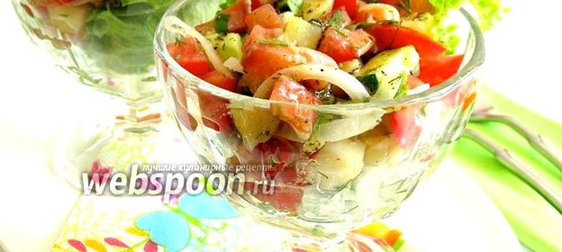 Салат из сёмги с овощами